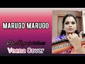Marugo Marugo Vettri Vizha Ilayaraja Veena Cover Dr Rajalakshmi