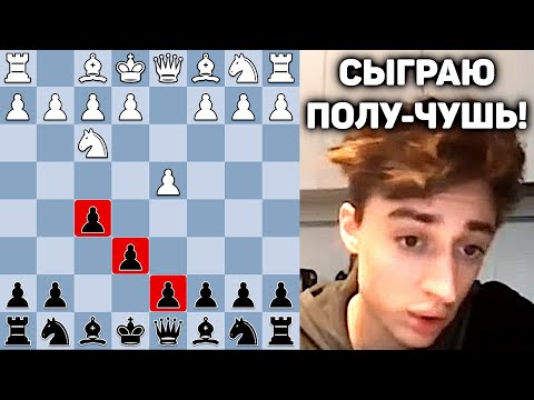 Даниил ДУБОВ играет Ф5 на 2-ом ХОДУ против Соперника с 2700! Шахматы Блиц