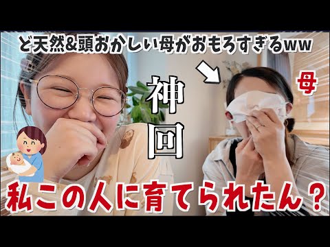 きりまる母の出産レポがやばすぎる