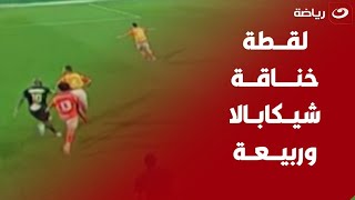 وائل القباني ينفعل ويرفض التعليق على لقطة خناقة شيكابالا ورامي ربيعة وأحمد عادل: