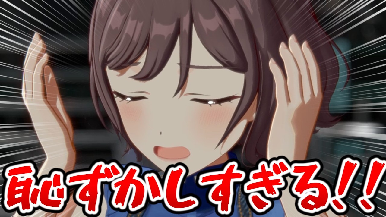 あさり先生、気づいてしまうｗｗｗ【学園アイドルマスター】