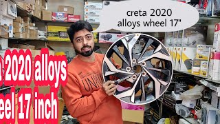 Creta 2020 17  diamond cut alloy wheel | creta 2020 |creta 2020 alloys | creta  daimond cut alloys