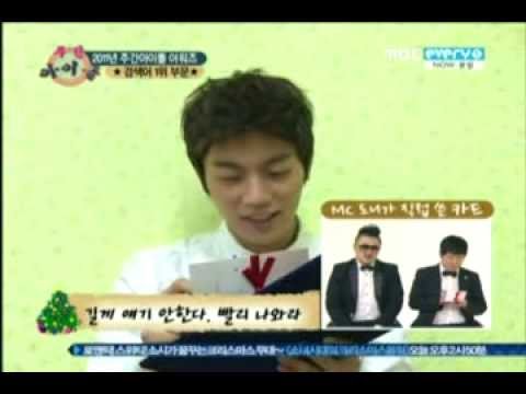 111231 Weekly Idol - Doojoon cut