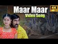Maar Maar Video Song 4K Venky Movie Video Songs Ravi Teja Sneha Vega Music
