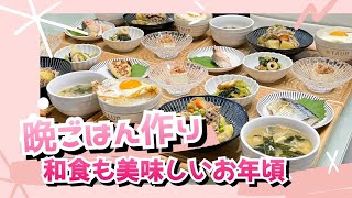  - 【晩ごはん】食欲モンスターもたまには和食が食べたくなる‼️😋😋😋