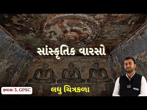 Samvidhaan Career Academy Ahmedabad Video 1