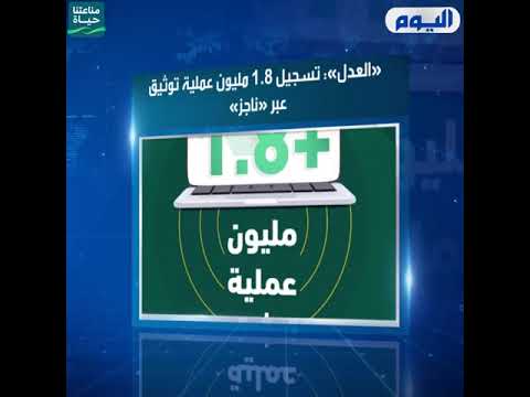 موجز العاشرة 6 إبريل 2022