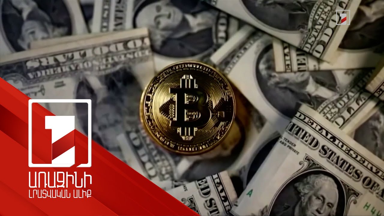 562 միլիոն մարդ կամ աշխարհի բնակչության 6.8 տոկոսը կրիպտոակտիվ ունի