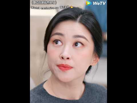 傲嬌的俞老師!#他為什麼依然單身 #whyishestillsingle #zhuzhu #WeTV