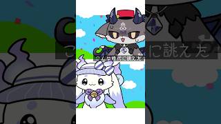 メズマライザー #でびるんるん で歌ってみました‼️ #にじさんじ