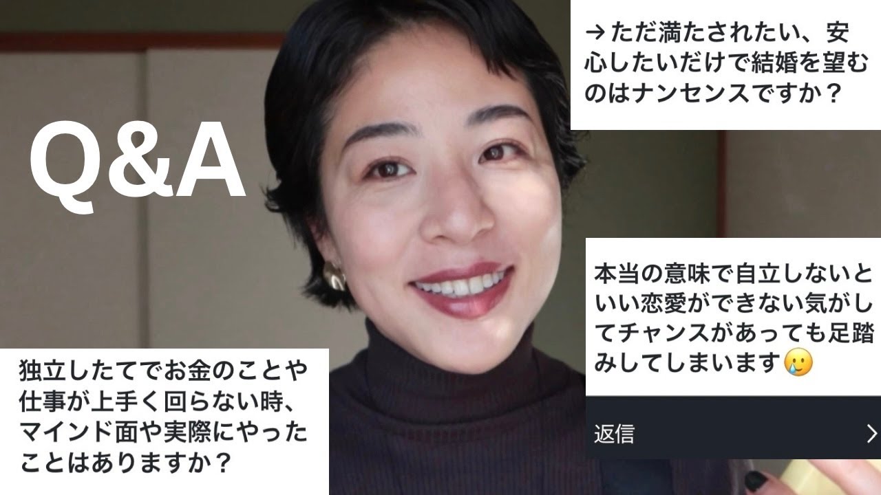 【Q＆A】質問✊結婚・直感・人間関係ストレス・仕事について　恋愛などなど