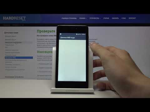 Kenxinda V6 - Как узнать номер IMEI