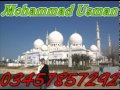 Islamic Ringtones 2