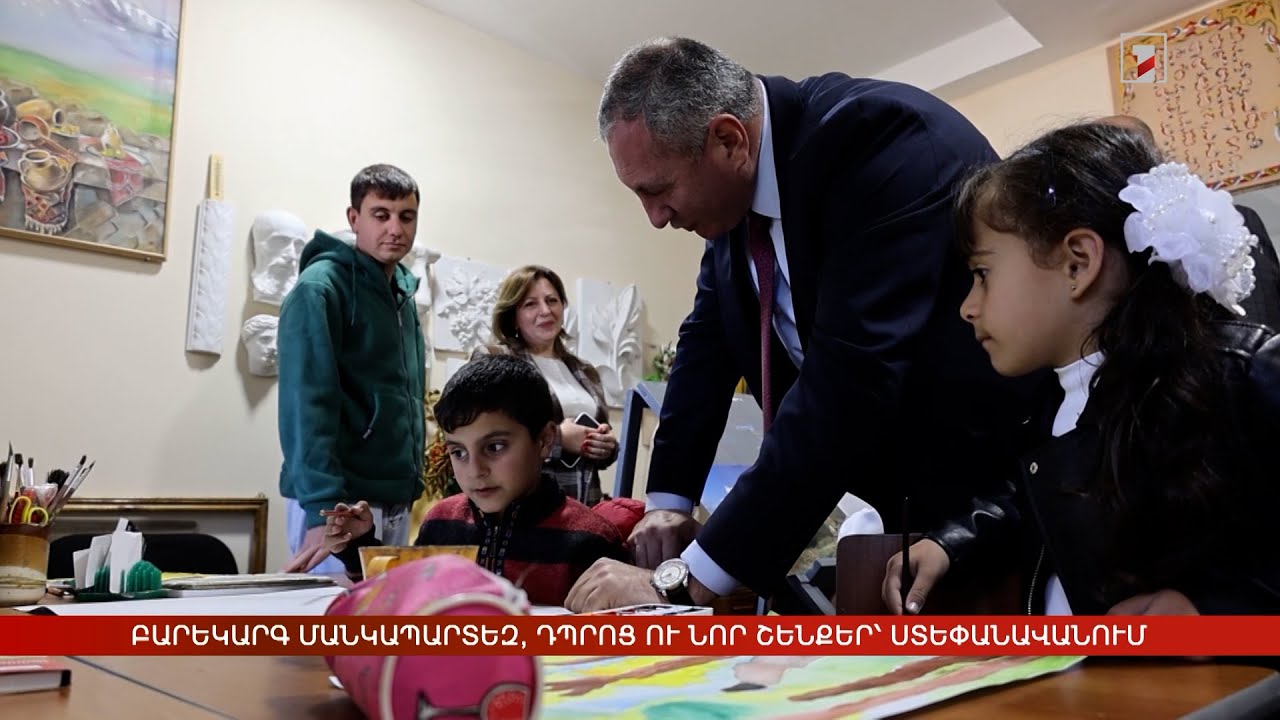 Բարեկարգ մանկապարտեզ, դպրոց ու նոր շենքեր՝ Ստեփանավանում