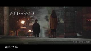 코요태(KOYOTE) - Bing Bing (영상자체 가사)