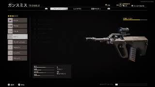 [FPS]COD BOCWマルチやっていくぞー！ゾンビはまた今度