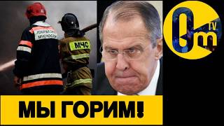 У РОССИИ БОЛЬШЕ НЕТ ТЫЛА!