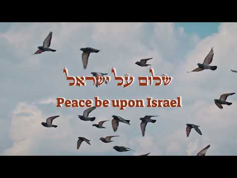 Alon Tamir - Psalms 125, 126 אלון תמיר - תהלים קכה, קכו