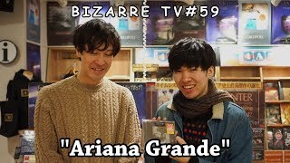 "BIZARRE TV" -三船と岡田-『Ariana Grande』#59