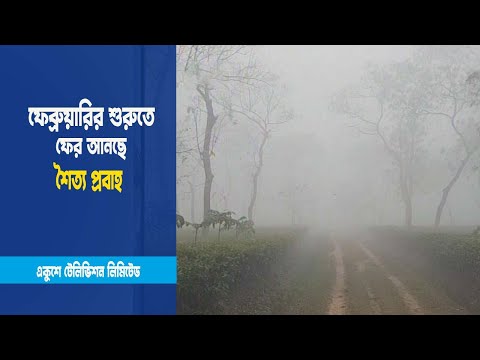 আপাতত বৃষ্টির সম্ভাবনা নেই