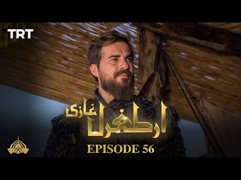 Ertugrul Ghazi Urdu | Episode 56 | Season 1
