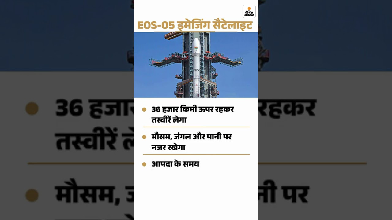 ISRO Successfully Launches GSLV F17 | इससे क्या-क्या फायदा होगा? | पाकिस्तान-चीन पर लगातार नजर रखेगा