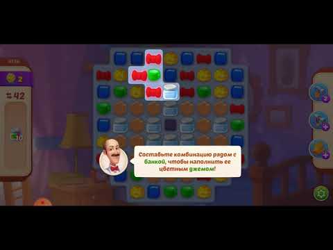 Homescapes 4136 level #homescapes