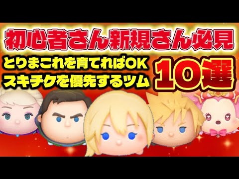 ツムツム ナミネ」のYahoo!リアルタイム検索 - X（旧Twitter）を