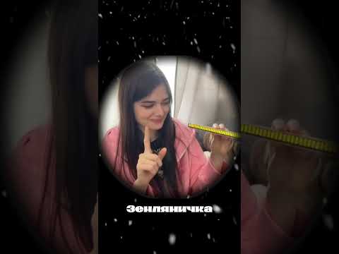 Скретч подарил Фласке приколюху.Scratch gave Flaska a funny gift. @ItFlaska @TheScratchMr