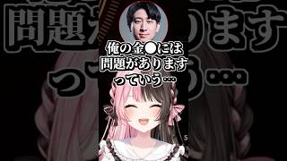 韓国語だとやばかった「ござ」という言葉に爆笑する橘ひなの #shorts #橘ひなの #Killin9Hit #ヘンディー #レインブレイン #Qoo #LOL #ぶいすぽ