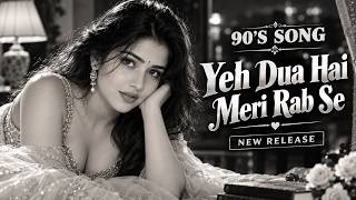 Download lagu Ye Dua Hai Meri Rab Se | Romantic Hindi Cover | Retro Vibe | Retronix Music mp3 Download lagu Ye Dua Hai Meri Rab Se | Romantic Hindi Cover | Retro Vibe | Retronix Music mp3