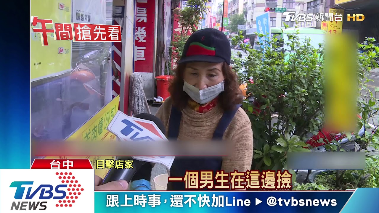 沿路撒幣 女騎車包沒關噴2萬多現金