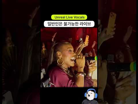 일반인은 불가능한 라이브.. | Ultra Naté