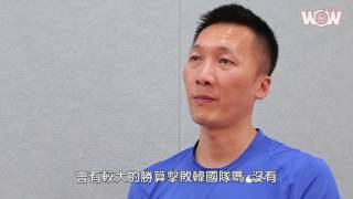[閒聊] 蔡文誠當年擊敗中國隊的表現