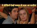 Bus Mai Maza Sexy Sexscene Loveinbus