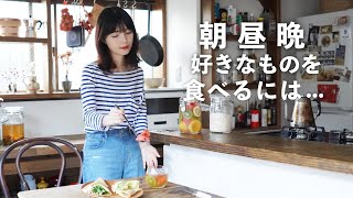 ささみでお惣菜タコライス（00:07:58 - 00:10:17） - ヘルシーと美味しいを両立させたい私の日常茶飯【1日のごはん記録】