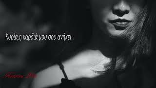 Download lagu ♪ Steelheart-She's Gone(Greek Lyrics) ♪ mp3