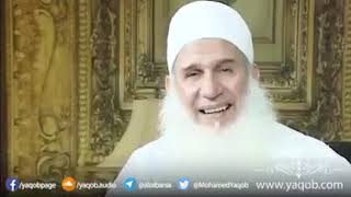 صورة مقاطع مميزة |( حقيقة العبودية )| الشيخ محمد حسين يعقوب