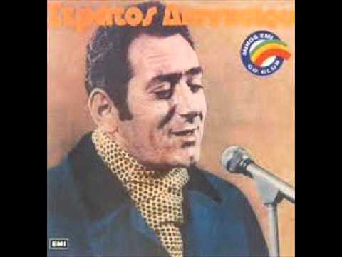 Τα βάσανά μου ένα φορτίο -  Στράτος Διονυσίου