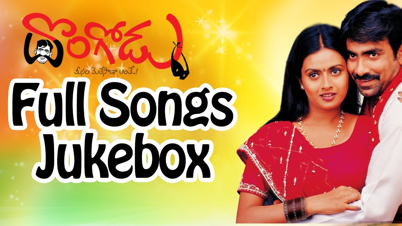 Enta Pani Chesindi Lyrics  | Dongodu | Kaveri, Raviteja, Thanikella Bharani | Hari Haran, Sujatha | Vidyasagar