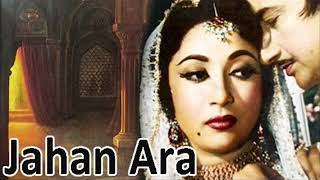 Mohammed Rafi & Suman Kalyanpur, Baad Muddat Ke Ye