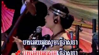 [MV] បុប្ផាព្រៃភ្នំ - ស៊ុននិច + ប៊ុនយ៉ុង