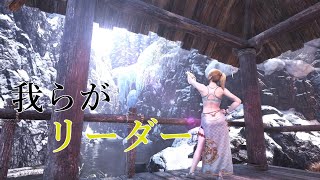 【MHWIB】タクハスと愉快な狩友の狩猟生活（メンバー紹介編）