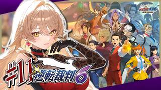 【#11 逆転裁判6】オキテ破りの法廷で、つかめ！逆転無罪！ ※ネタバレ有【ニュイ・ソシエール / にじさんじ】