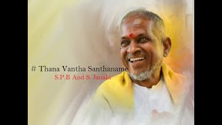 Thana Vantha Santhaname - Ooru Vittu Ooru Vanthu (