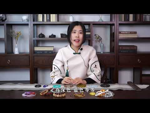 属水的首饰