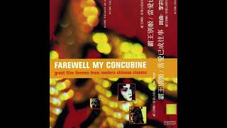 Main Title by The City Of Prague Philharmonic Orchestra