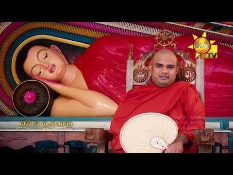 Hiru TV