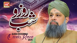 New Tazmeen 2021 - Owais Raza Qadri - Roz O Shab J