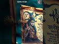 EBNW Story 1 Video thumbnail